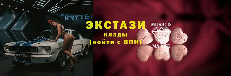 Экстази 300 mg  ОМГ ОМГ как войти  Боровск  закладки 