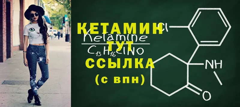 закладки  Боровск  Кетамин ketamine 