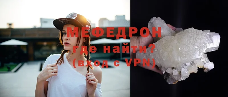 МЯУ-МЯУ мука  Боровск 